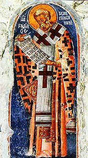 St Grégoire d'Arménie (Martyr)